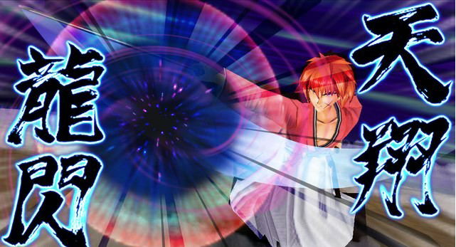 Rurouni Kenshin -Meiji Kenkaku Romantan- Kansei image 3