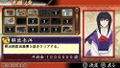Rurouni Kenshin -Meiji Kenkaku Romantan- Kansei thumbnail 7