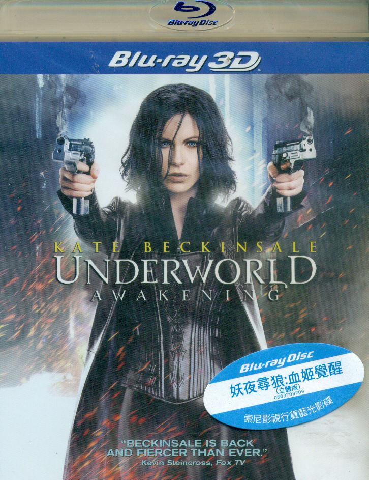 Underworld: Awakening 2D+3D (1-DISC) image 1