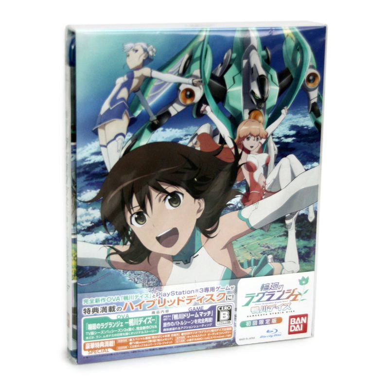 Rinne no Lagrange: Kamogawa Days Game & OVA Hybrid Disc image 1