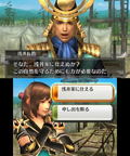 Sengoku Musou Chronicle 2nd thumbnail 2