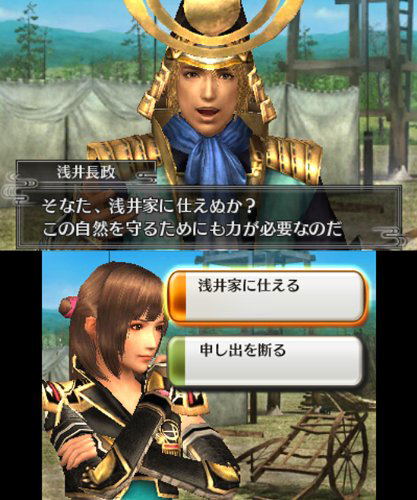 Sengoku Musou Chronicle 2nd image 2