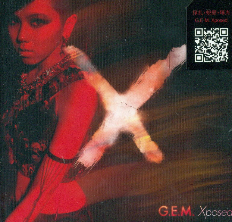 Xposed image 1