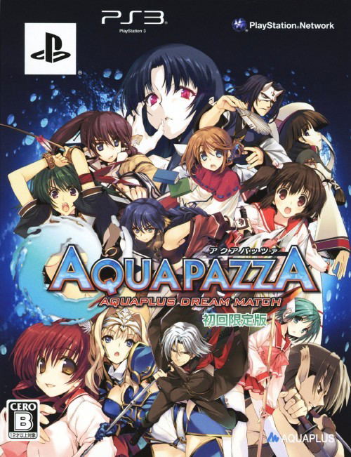Aqua Pazza: Aquaplus Dream Match (Limited Edition) image 1