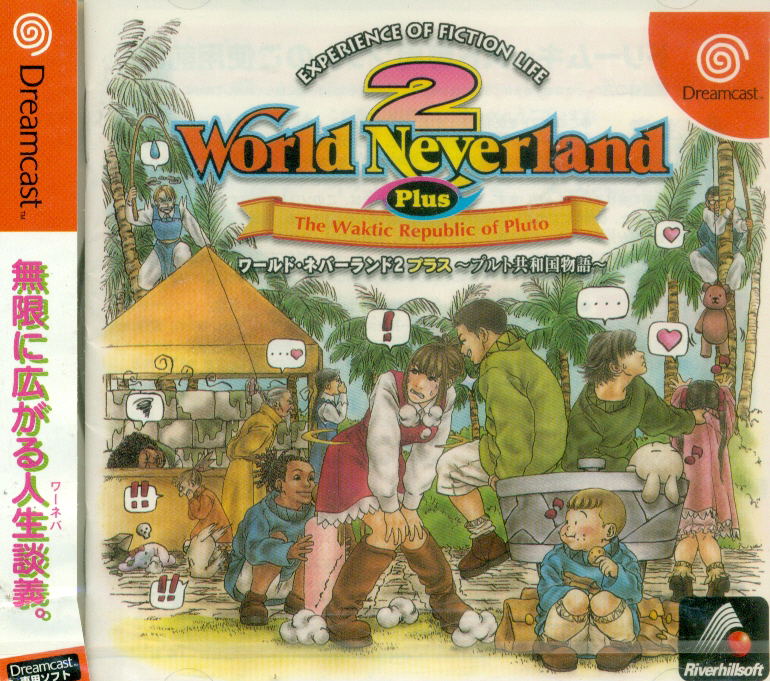 World Neverland 2 Plus: The Waktic Republic of Pluto image 1