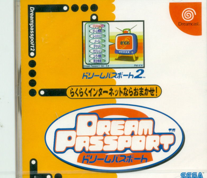 Dream Passport 2 image 1