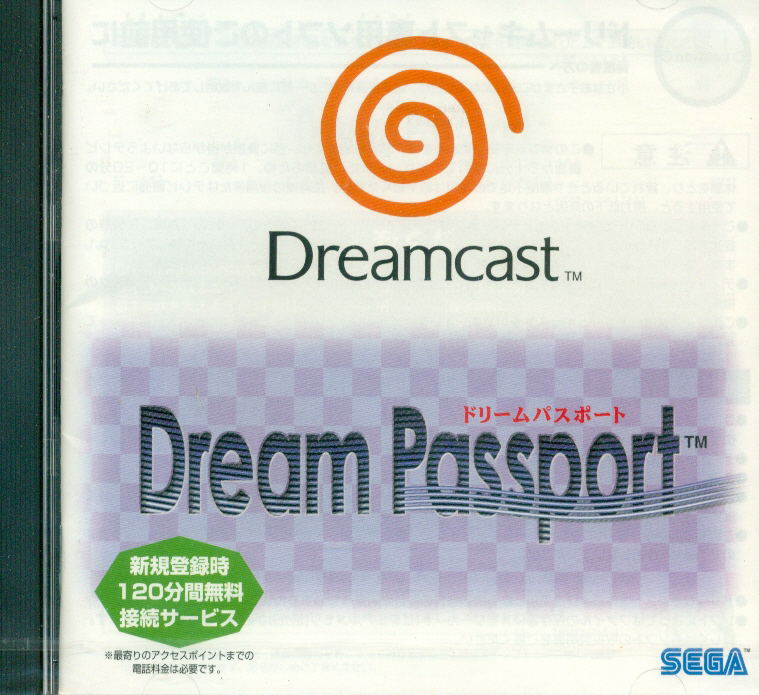 Dream Passport image 1
