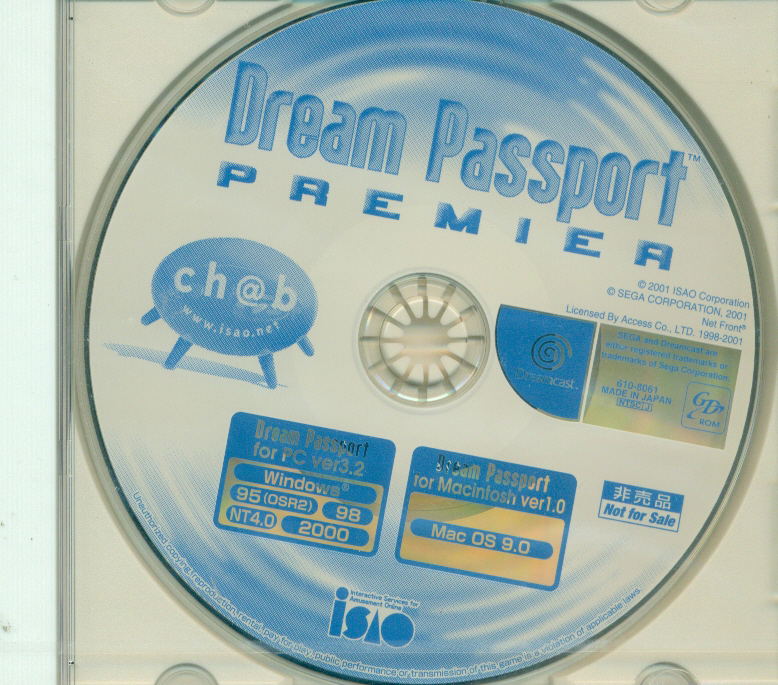 Dream Passport Premier image 1