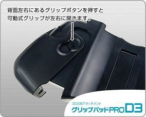Grip Pad Pro D3 for Nintendo 3DS (Black)