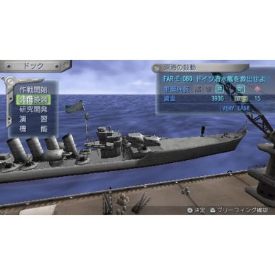 Warship Gunner 2 Portable [Koei Tecmo the Best Version] image 4