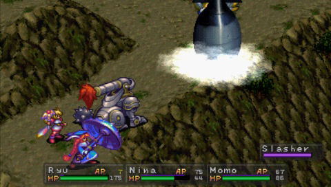 Breath of Fire III (PSP Essentials) image 3