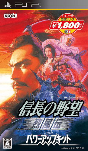 Nobunaga no Yabou: Reppuuden with Power Pack [Koei the Best New Price Version] image 1