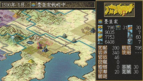 Nobunaga no Yabou: Reppuuden with Power Pack [Koei the Best New Price Version] image 2