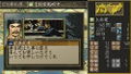 Nobunaga no Yabou: Reppuuden with Power Pack [Koei the Best New Price Version] thumbnail 3
