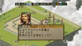 Nobunaga no Yabou: Reppuuden with Power Pack [Koei the Best New Price Version] thumbnail 4