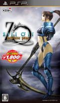 Zill O'll Infinite Plus [Koei Tecmo the Best New Price Version] thumbnail 1