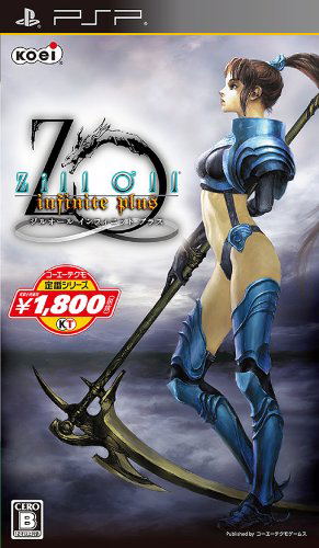 Zill O'll Infinite Plus [Koei Tecmo the Best New Price Version] image 1