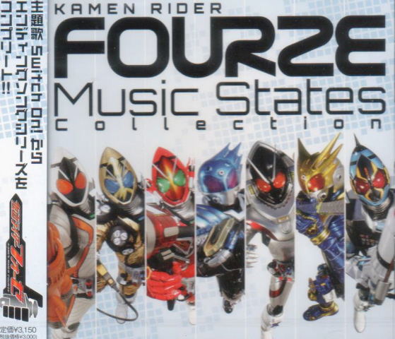 Kamen Rider Fourze Music States Collection image 1