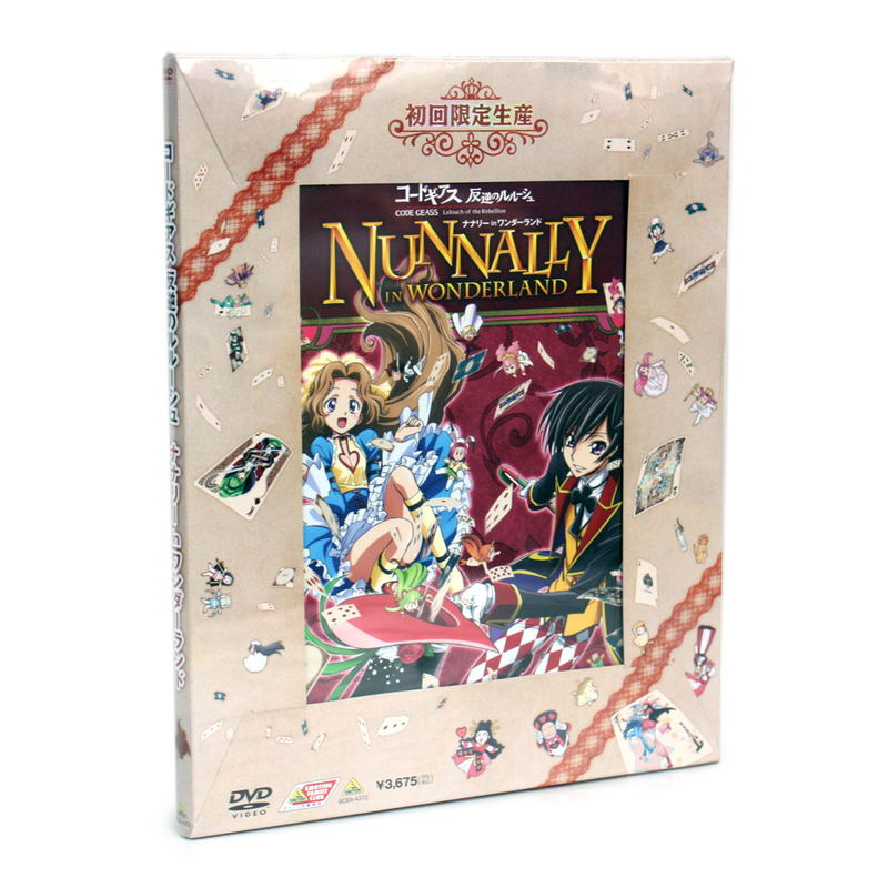 Code Geass Lelouch Of The Rebellion Nunnally Is Wonderland [DVD+Picture Book Limited Edition] image 1