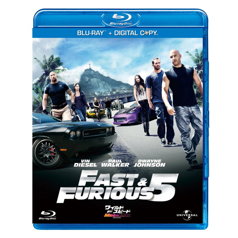 Fast & Furious 5 image 1