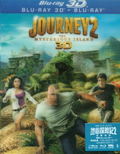 Journey 2: The Mysterious Island [2D+3D Lenticular Version] thumbnail 1