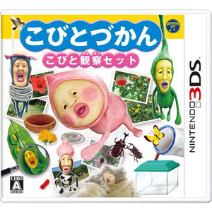 YESASIA: Kawaii Pet to Kurasou! Wan Nyan & Idol Animal (3DS) (Japan  Version) - Nippon Columbia - Nintendo DS / 3DS Games - Free Shipping