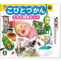 Kobitodsukan Kobito Kansatsu Set thumbnail 1