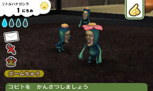 Kobitodsukan Kobito Kansatsu Set image 6