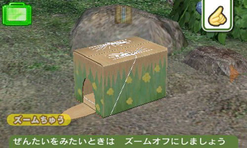 Kobitodsukan Kobito Kansatsu Set image 5