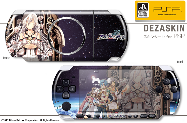 NAYUTA NO KISEKI Édition Limitée – Sony PSP – Japon – Neuf Scellé