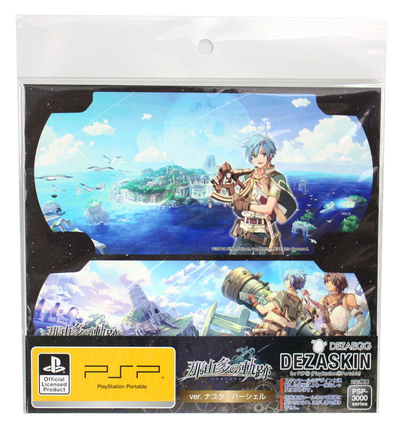 Nayuta no Kiseki Design Skin [Nayuta Herschel Version] image 1