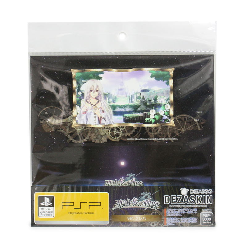 Nayuta no Kiseki Design Skin [Kureha Version] image 1