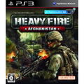 Heavy Fire: Afghanistan thumbnail 1