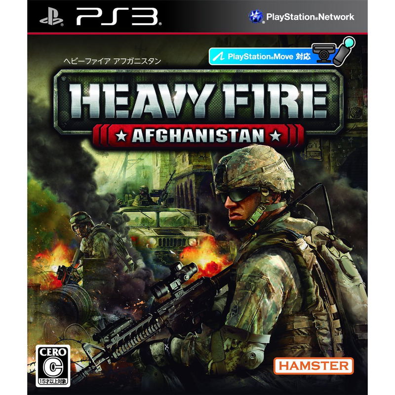 Heavy Fire: Afghanistan image 1