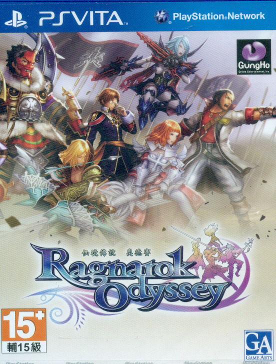 Ragnarok Odyssey (Chinese + English Version) image 1