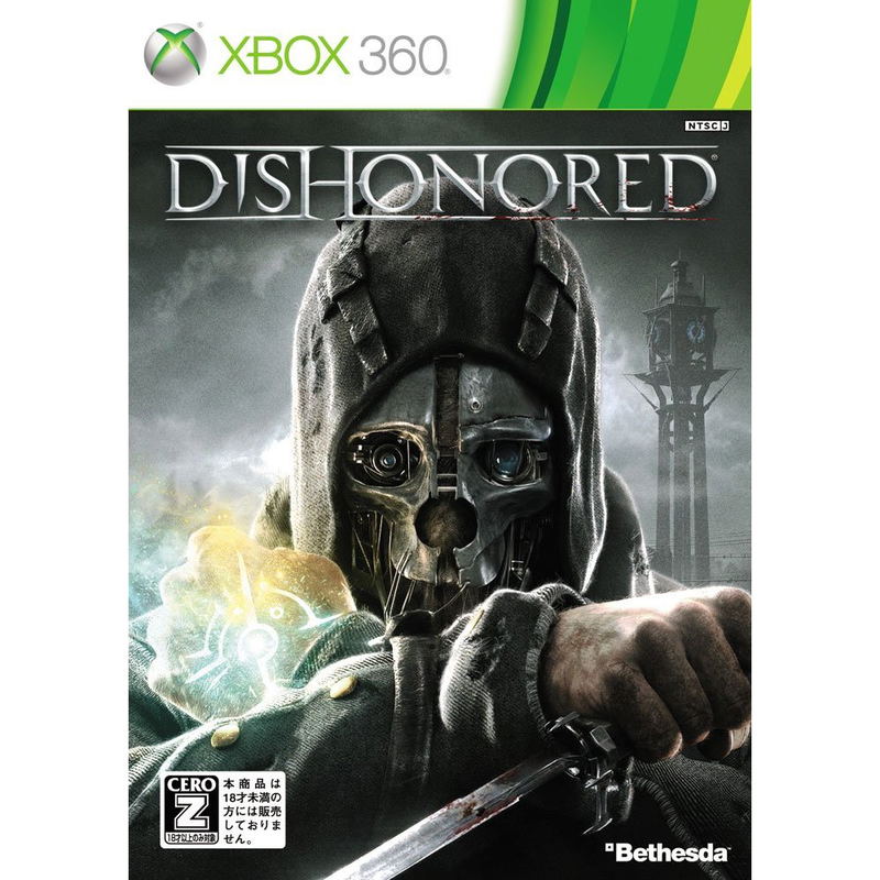 Dishonored image 1