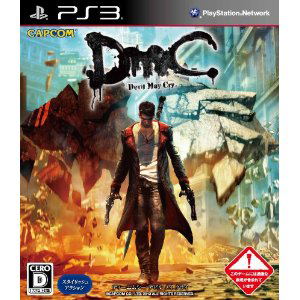 Devil May Cry image 1