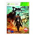 Devil May Cry thumbnail 1