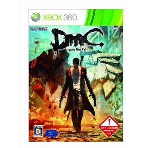 Devil May Cry image 1