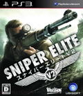 Sniper Elite V2 thumbnail 1