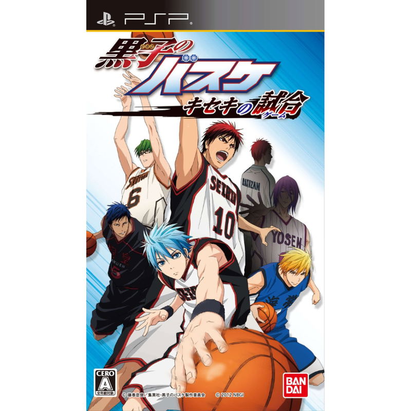 Kuroko No Basuke: Kiseki no Shiai for Sony PSP - Main Image