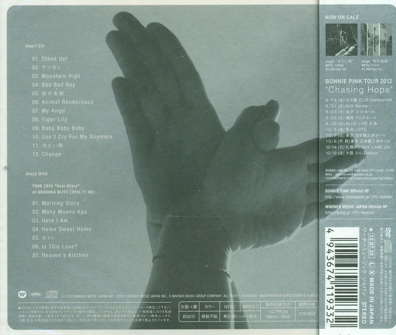 Chasing Hope [CD+DVD Limited Edition] image 2
