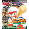 Jikkyou Powerful Pro Yakyuu 2012 thumbnail 1