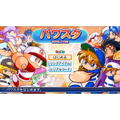 Jikkyou Powerful Pro Yakyuu 2012 thumbnail 6