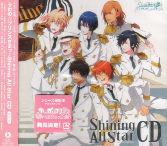 Uta No Prince-Sama Shining All Star CD image 1