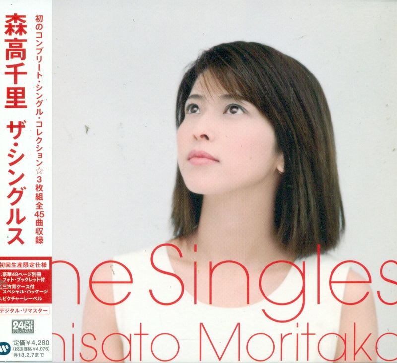 The Singles [Limited Edition] image 1