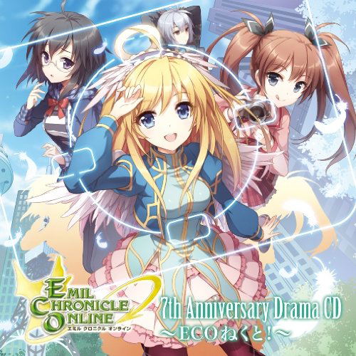 Emil Chronicle Online 7th Anniversary Drama CD image 1