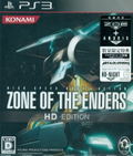 Zone of the Enders HD Edition [First-Print Edition w/ Metal Gear Rising Demo DLC] thumbnail 1