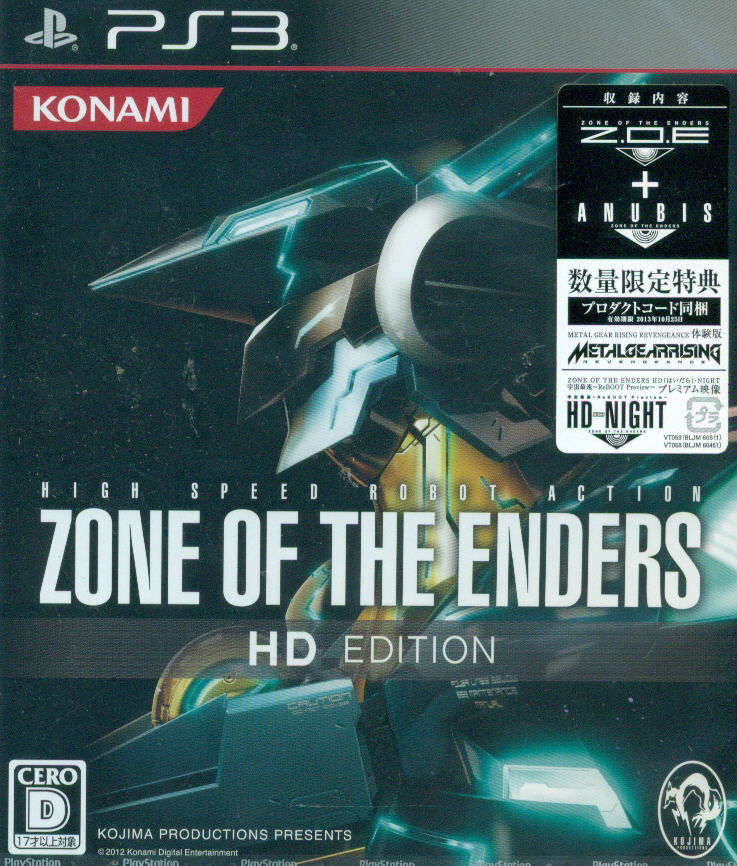Zone of the Enders HD Edition [First-Print Edition w/ Metal Gear Rising Demo DLC] image 1