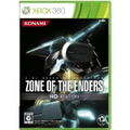 Zone of the Enders HD Edition thumbnail 1